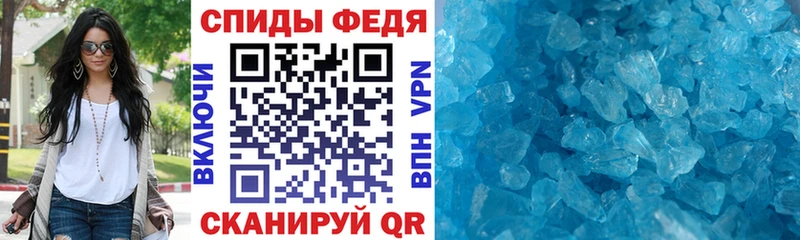 ОМГ ОМГ маркетплейс наркошоп Починок Amphetamine 97%