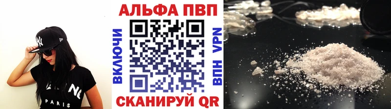 Альфа ПВП СК КРИС  продажа наркотиков  Починок 