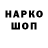 Бошки Шишки THC 21% Serhii Lebediev