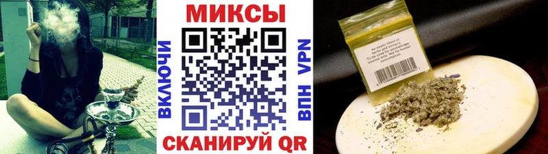 БУТИРАТ вода  Починок 