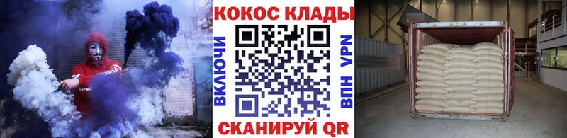 Cocaine 99%  Починок 
