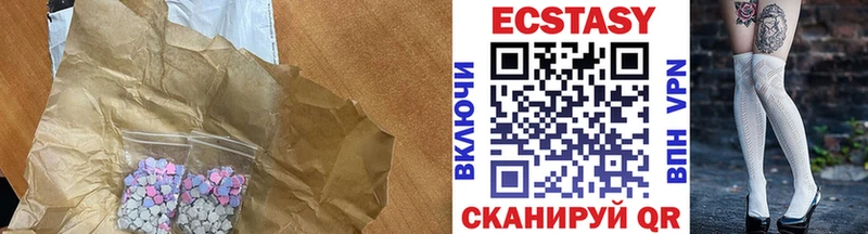 ЭКСТАЗИ круглые  Починок 