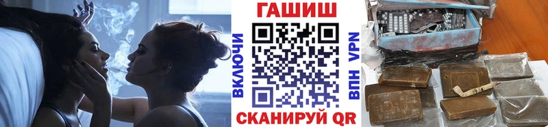 Гашиш индика сатива купить наркоту Починок