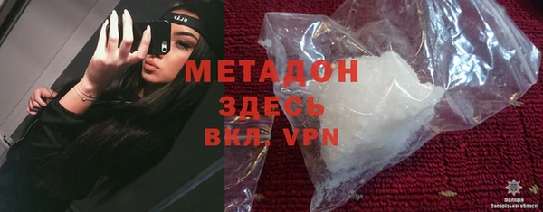гашиш Абдулино