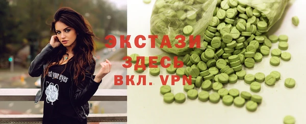 PSILOCYBIN Абаза