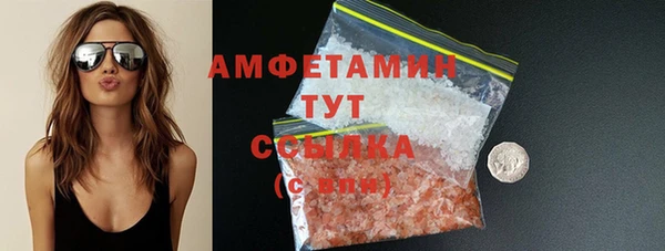 марки nbome Алексин