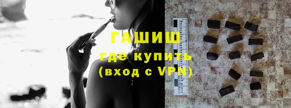 PSILOCYBIN Абаза