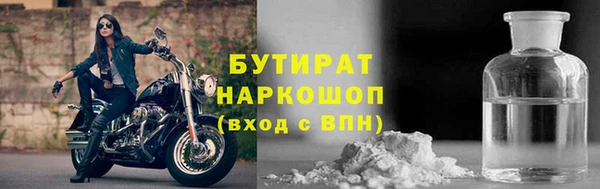 марки nbome Алексин
