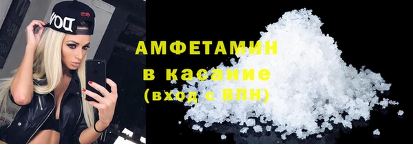 мескалин Абинск