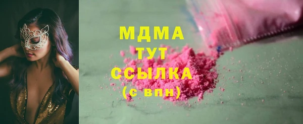 гашиш Абдулино