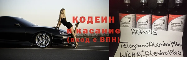 мескалин Абинск