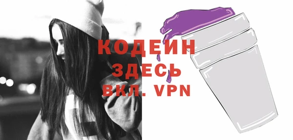 мескалин Абинск