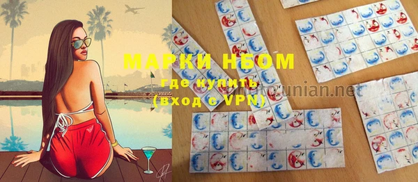 гашиш Абдулино