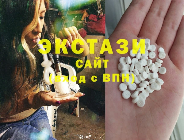 мескалин Абинск