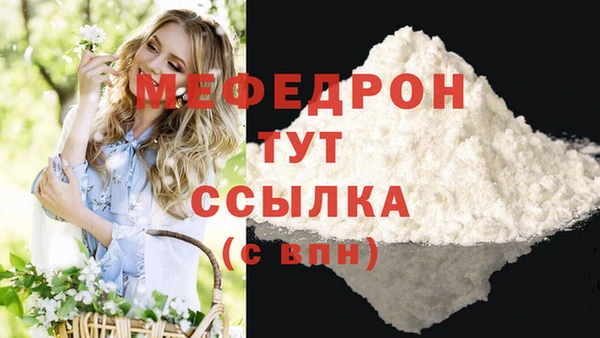 PSILOCYBIN Абаза