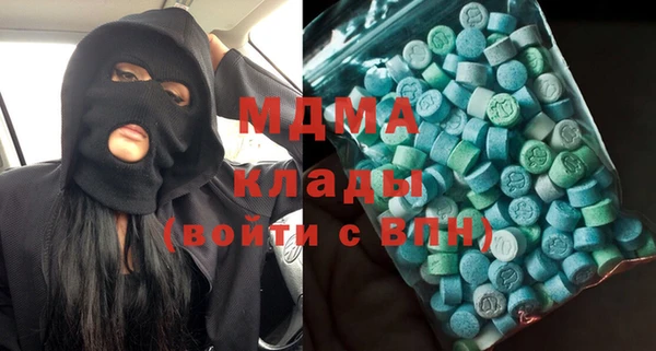 мескалин Абинск