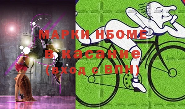 мескалин Абинск