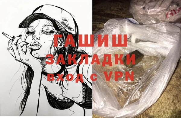 гашиш Абдулино
