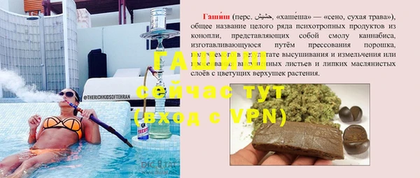 PSILOCYBIN Абаза