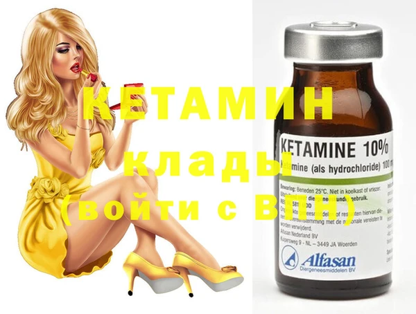 PSILOCYBIN Абаза