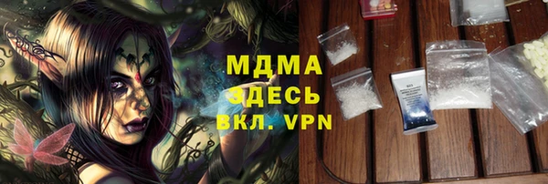 гашиш Абдулино