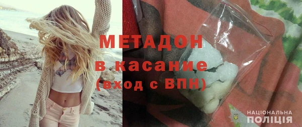 гашиш Абдулино