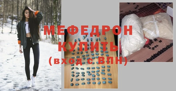 PSILOCYBIN Абаза