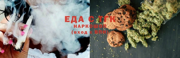 мяу мяу кристалл Няндома