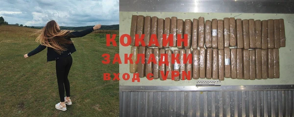 гашиш Абдулино