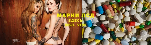 стафф Алексеевка