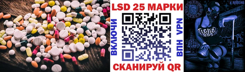 Лсд 25 экстази ecstasy  Починок 