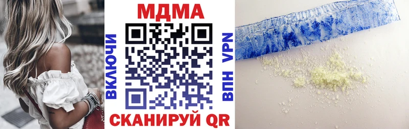 MDMA молли  что такое   Починок 