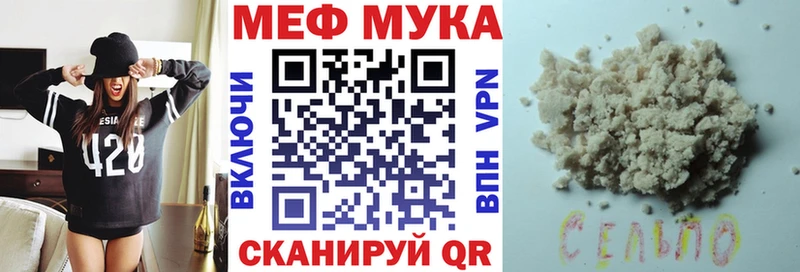 цена наркотик  Починок  OMG tor  МЯУ-МЯУ мука 