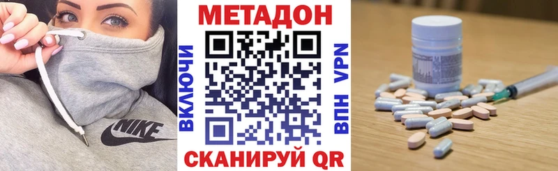 купить  сайты  Починок  кракен маркетплейс  Метадон methadone 