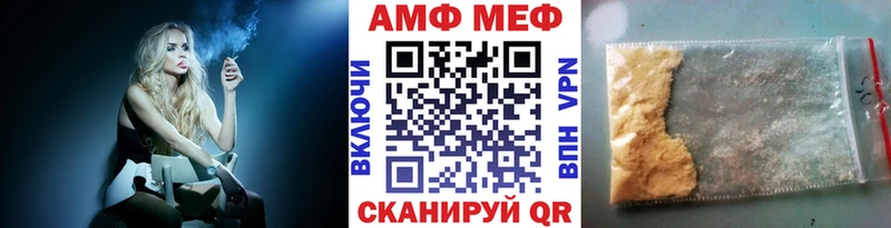 МЕТАМФЕТАМИН Methamphetamine  Починок 